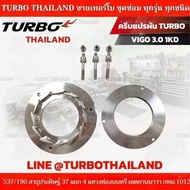 ครีบแปรผัน ครีบหลัง สําหรับ VIGO 3000 แปรผัน 1KD