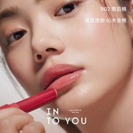 INTO YOU INTO YOU Mirror Light Solid Lip Gloss Official Genuine Mirror Water Gloss Whitening