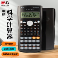 mini calculator calculator scientific fx 570ex Chenguang Stationery 82MS Function Scientific Calcula