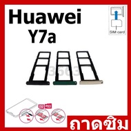 Huawei Y7a Sim Tray Y7a