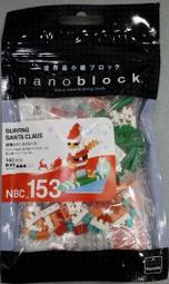 Kawada Nanoblock 日本河田積木 SURFING SANTA CLAUS NBC-153 衝浪聖誕老公公