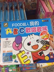台灣🇹🇼代購-FOOD超人我的ABC歡唱歌謠