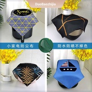 Air fryer dust cover cloth kitchen tea set cover cloth tea tray rice cooker projector waterproof cover towel