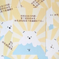 #35 _smallthings 插畫明信片(白丸富士山)