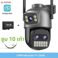 15MP Wifi IP กล้อง PTZ กลางแจ้ง Dual หน้าจอ 10X ซูมดิจิตอล 4K Human Detection 10MP Security กล้องเฝ้