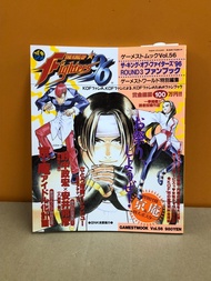 有貨不用問 日本電玩- 拳皇 THE KING OF FIGHTERS 96 ROUND 3 FAN BOOK GAMEST MOOK 特別編集VOL. 56  注意內容及交收安排 不議價 (KOF 