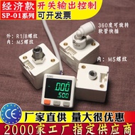 SAME Industrial Controller Digital Display Air Pressure Gauge Electronic Pressure Switch Negative Pr