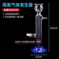 Bộ Khí H2 O2 CO2 Đơn Giản Bộ Khí Sinh Khí Thực Nghiệm Hóa Học Trung Học Cơ Sở Thiết Bị Thí Nghiệm La
