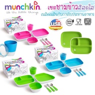 7-Piece Children's Dining Set Free Munchkin Box Color Me Hungry Splash 7pc Toddler