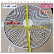 Spare Parts/SAMSUNG Air Conditioner Hot Coil Impeller Cover/SAMSUNG/DB63-03660A/DB63-03499A/All Mode