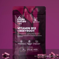 NobleNature's Vitamin B12 & Beetroot Complex - Red blood cell formation – 9000mg Beetroot + 1000mcg 