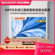 台灣保修｜宥心通訊｜SHARP 4T-M60Q6CA 60吋4K超高清全面屏智慧平板電視