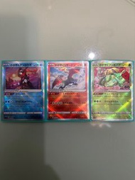 PTCG日版光輝
