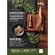 幸福狐狸植物精油 XFHL Plant Essential Oil