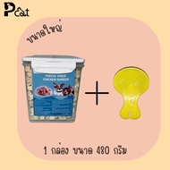 HOME PET DG-3 อกไก่ฟรีซดราย ขนมฟรีซดราย พรีเมียม ไม่เค็ม Freeze Dried น้องหมา น้องแมว