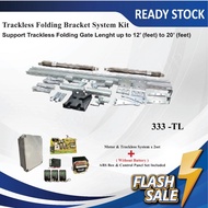 Trackless Folding Auto Gate System AST 333TL