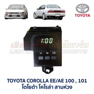 Digital Watch TOYOTA COROLLA Three Rings EE100 EE101 AE100 AE101