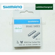 SHIMANO Brake Pads BR-7800/BR-7900(R55C3) Carbon Wheel