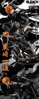 全新 megahouse gem precious 死神 bleach 黑崎一護 千年血戰