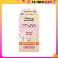 [1 ซอง] Ponds Instrabright Tonr Up Hya Milk EE Cream พอนด์ส อินสตาไบรท์ โทนอัพ ไฮยามิลค์ อีอี ครีม