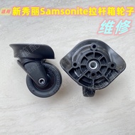 Suitable for Samsonite Trolley Case C-AIR Wheel Accessories Samsonite Luggage Universal Wheel Bottom