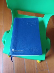 朗文當代高級辭典 英英 英漢雙解
