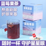 Blueberry Fruit Tea Triangle Bag Making Tea Apple Peach Mulberry Fruit Tea Triangle Bag 25.3.1