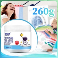 Antibacterial and Fungal Clothes Cleaner for Clothes Bio Enzyme Powder Whitening Enzyme Biological E