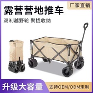 Camper Storage Gather Outdoor 2023 Gather Trailer Trolley Camper Trolley Pull Goods Outing Camping O
