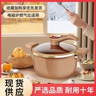 HY&amp; Large Capacity Household Low Pressure Pot Enamel Enamel Pot Multi-Function Stew Pot Soup Pot Non-Stick Pan Pressure