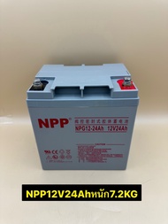 แบตเตอรี่แห้ง Deep Cycle ยี่ห้อ NPP 12V24Ah เหมาะกับระบบโซล่าเซลล์ต่างๆและระบบไฟ12V สินค้าดีมีรับประ