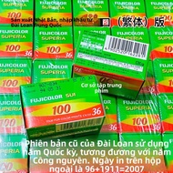 Fuji Superia 100 Độ Màu Phim 135 Tiêu Chuẩn C200 Kinh Doanh Phim Nhựa Siêu Nhỏ Tốc Độ 100 400 Phim N