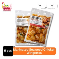 【Beacon】Marinated Seaweed Chicken Wingettes - 5pcs