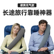 Pillow Pillow Sleeping Economic Class Handy Tool Long-distance Sitting High-speed Rail Second-Class 