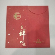 E.EXCEL International Group Red Packet (1piece) Angpow / Angpao