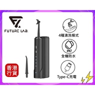 🎁附送精美禮物|✅行貨|✅有單據|✅門市自取/寄貨|✅買滿($788)即可🚚免費送貨|   Future Lab-OcareSim 淨潔洗牙機｜水牙線機｜電動沖牙器｜沖牙器