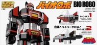  【GETO玩具屋】預購25.2月 0615結單｜萬代 SUPER MINIPLA 超電子生化人 電子合體 生化機器人