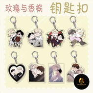 Korean "Roses and champagne" Zheng Yiyuan acrylic keychain pendant jewelry decoration