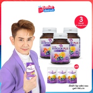 DEXTRA อาหารเสริมสำหรับสายตา เด็กซ์ตร้า WIIROOK PLUS เซต 3 กระปุก (30แคปซูล/กระปุก) ฟรี WIIROOK PLUS