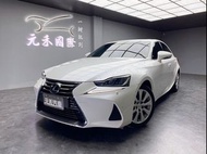 2017式 Lexus IS200t 2.0汽油 頂級版