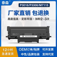 Suitable for TO-426 Powder Cartridge P3016D P3306DN Ink Cartridge M7115DN DL-426 Selenium Drum Stand