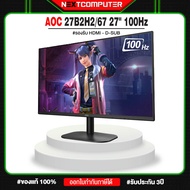 AOC 27B2H2/67 27'' 100Hz 1920 x 1080