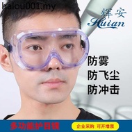 Hui'an Impact-Proof Labor Protection Welding Splash-Proof Riding Transparent Dust-Proof Sand @-