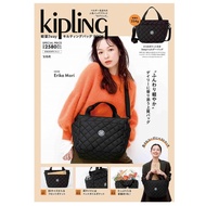 LIGHTWEIGHT 2 WAY QUILTED BAG