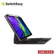 SwitchEasy 2021 CoverBuddy 11吋 巧控鍵盤磁性升級版 iPad Pro 保護殼含筆槽 - 實黑