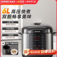Supor Electric Pressure Cooker Home 6L Fully Automatic Smart Electric Pressure Cooker Rice Cooker Co