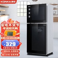 康佳（KONKA）消毒柜家用立式高温消毒柜商用厨房消毒碗柜大容量双门碗筷餐具茶杯高温消毒碗柜 85型高温双室（上1层下2层）