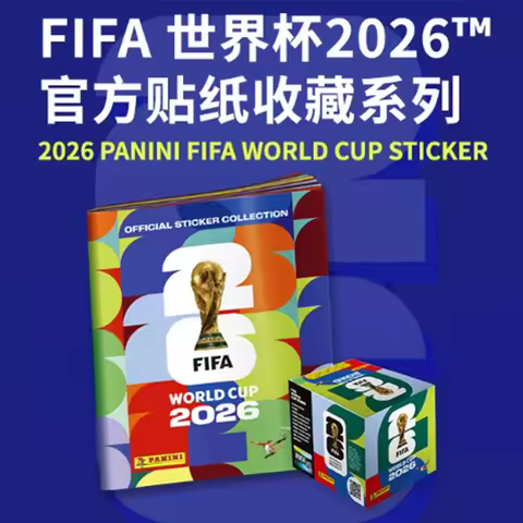 2026 Genuine Panini World Cup FIFA Panini World Cup Sticker Collection Cards Toys Gifts