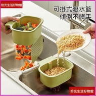 [Sink Filter] Drain Basket Leftovers Filter Leftovers Filter Residue Filter Kitchen Vegetable Washin