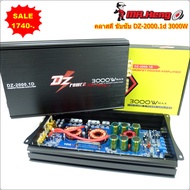 พาเวอแอมป์ แอมคลาสดี DZ DZ-2000.1D 3000w ขับซับ คลาสดีขับซับ แอมป์รถยนต์ขับซับ งานเกรดดี ของใหม